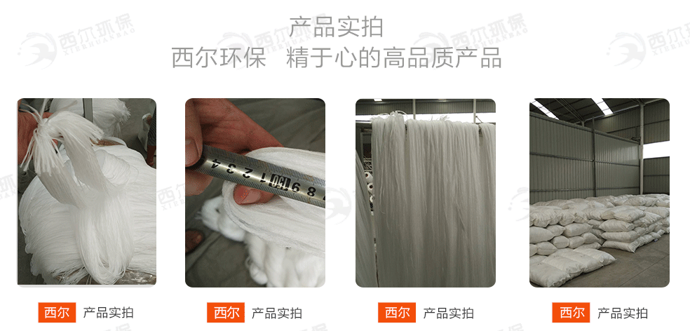 1584188123455604.gif 纖維束濾料實(shí)拍圖.gif