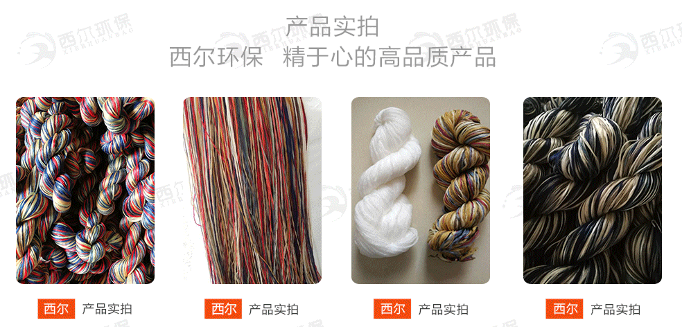 1584886981106089.gif 花色纖維束產(chǎn)品實拍.gif